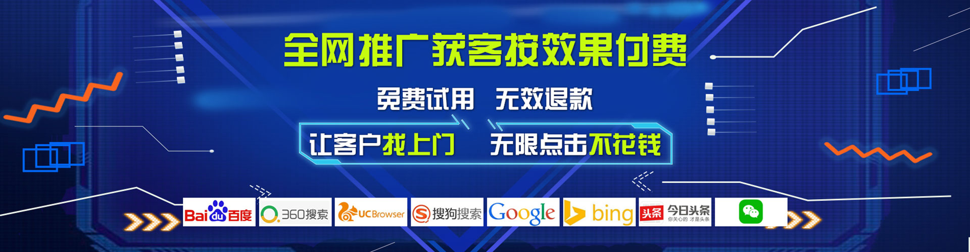 昂昂溪推广开户