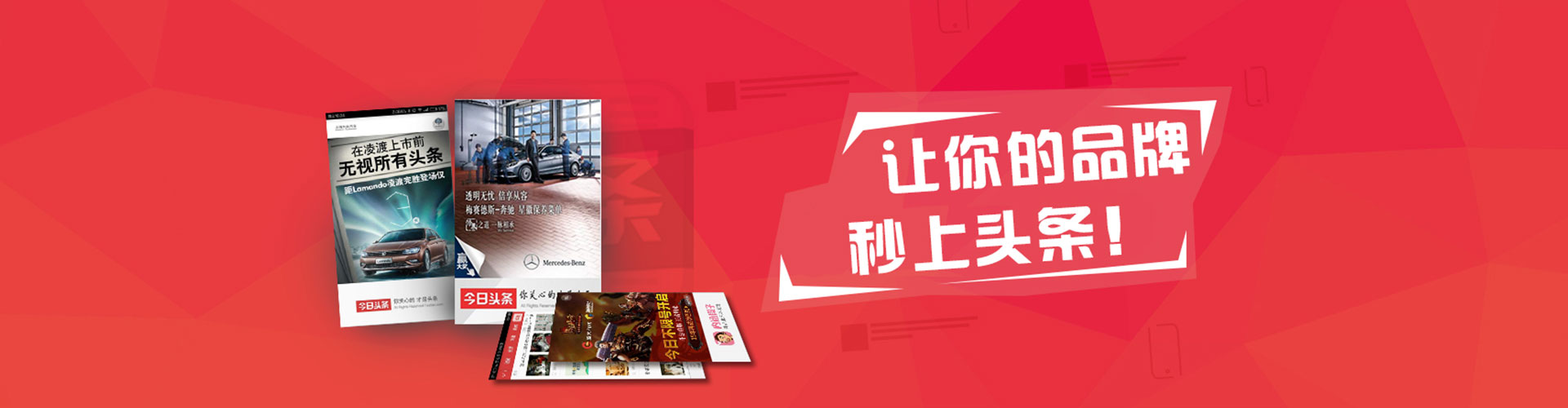 昂昂溪百度竞价赚钱